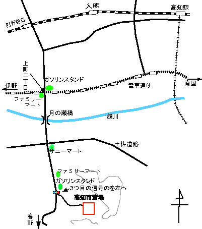 高知市斎場地図
